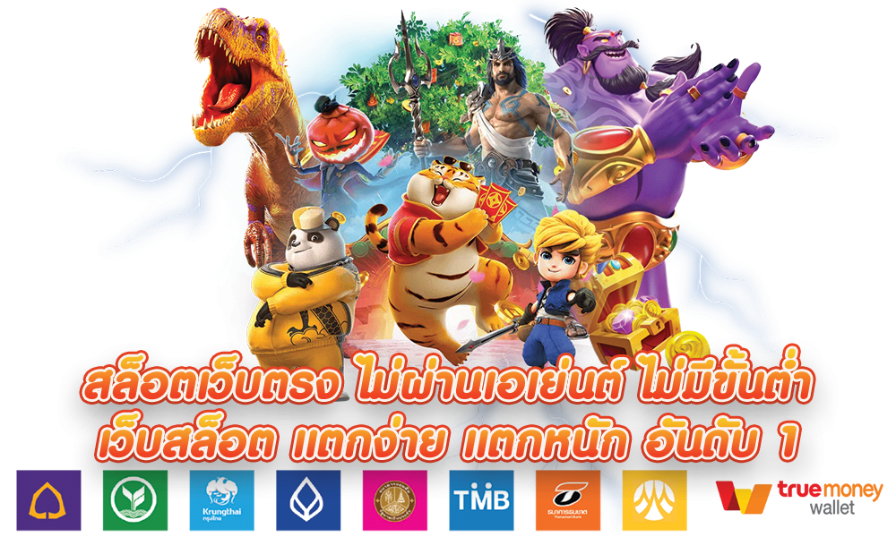 ทางเข้า TGA899